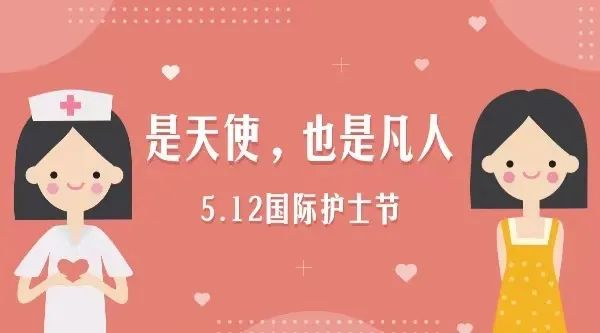 初夏花开，医路有你，谨以此文向工作在一线的白衣天使们致敬！